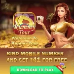 mpl rummy